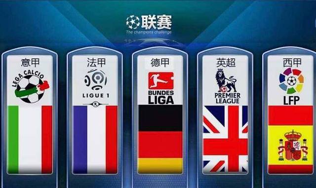 球隊走向勝